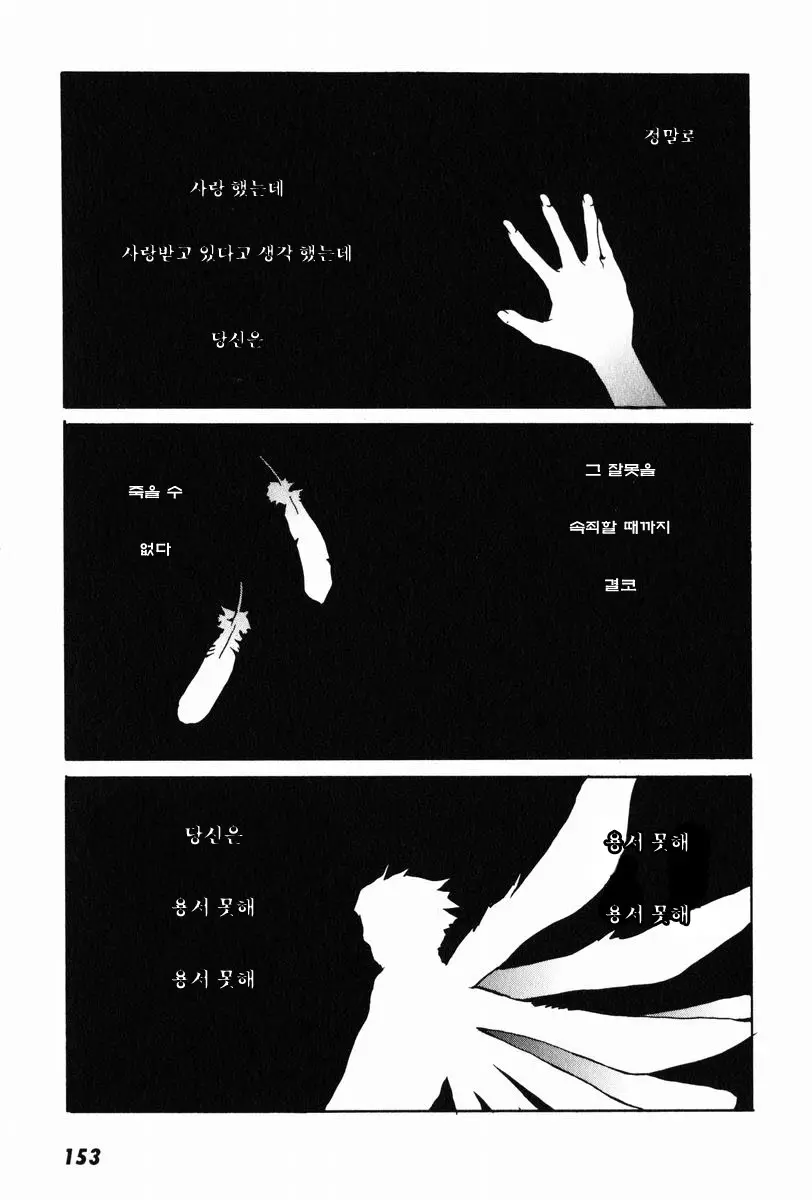 웹툰 이미지 30