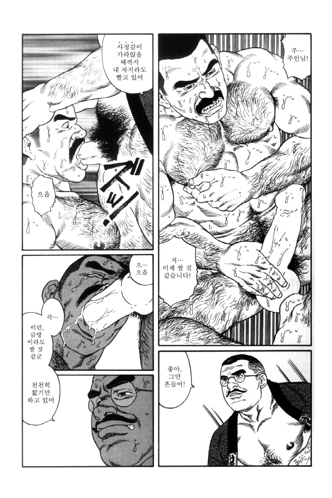 웹툰 이미지 175