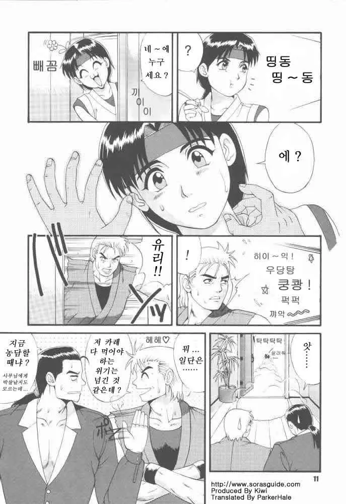 웹툰 이미지 7