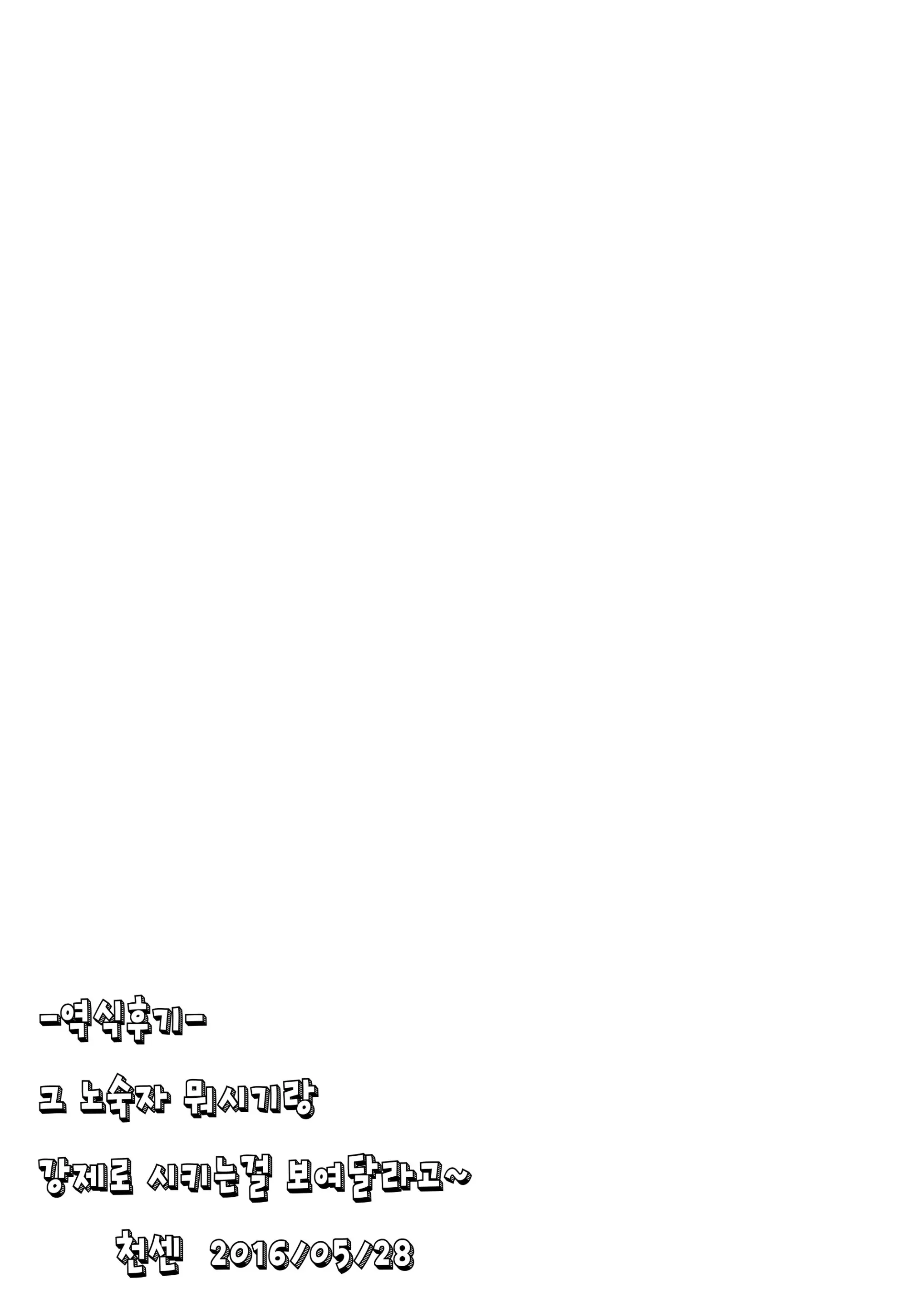 웹툰 이미지 18