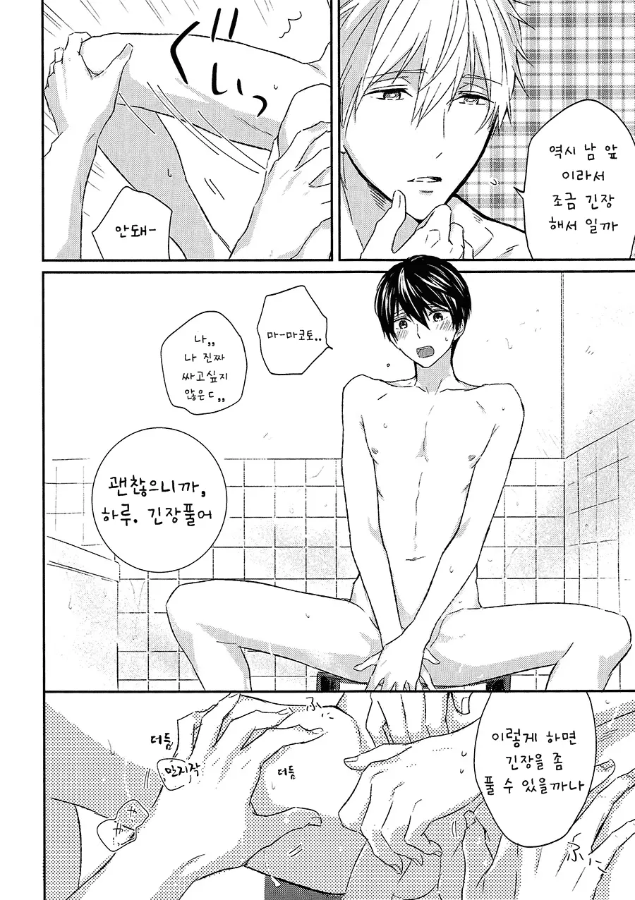 웹툰 이미지 9