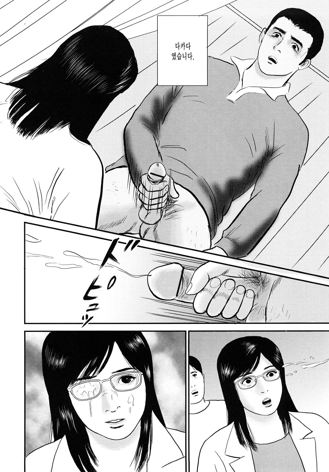 웹툰 이미지 73
