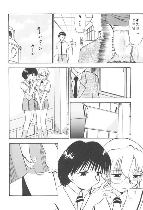 웹툰 이미지 102