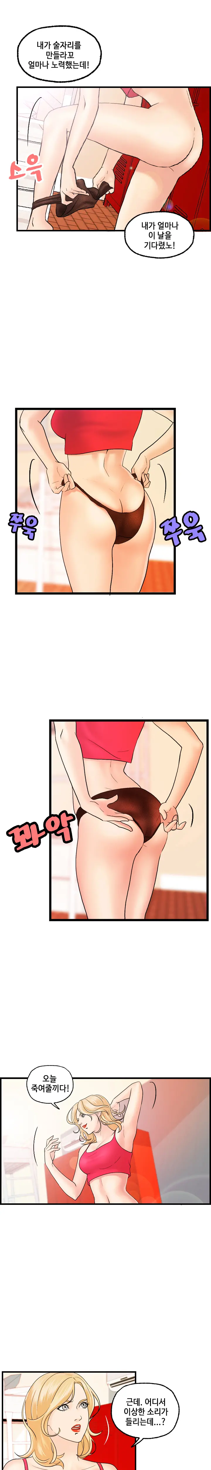 웹툰 이미지 366