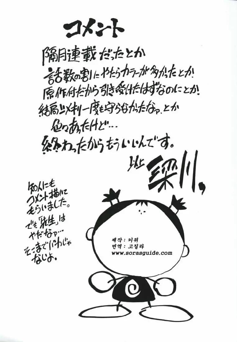 웹툰 이미지 172