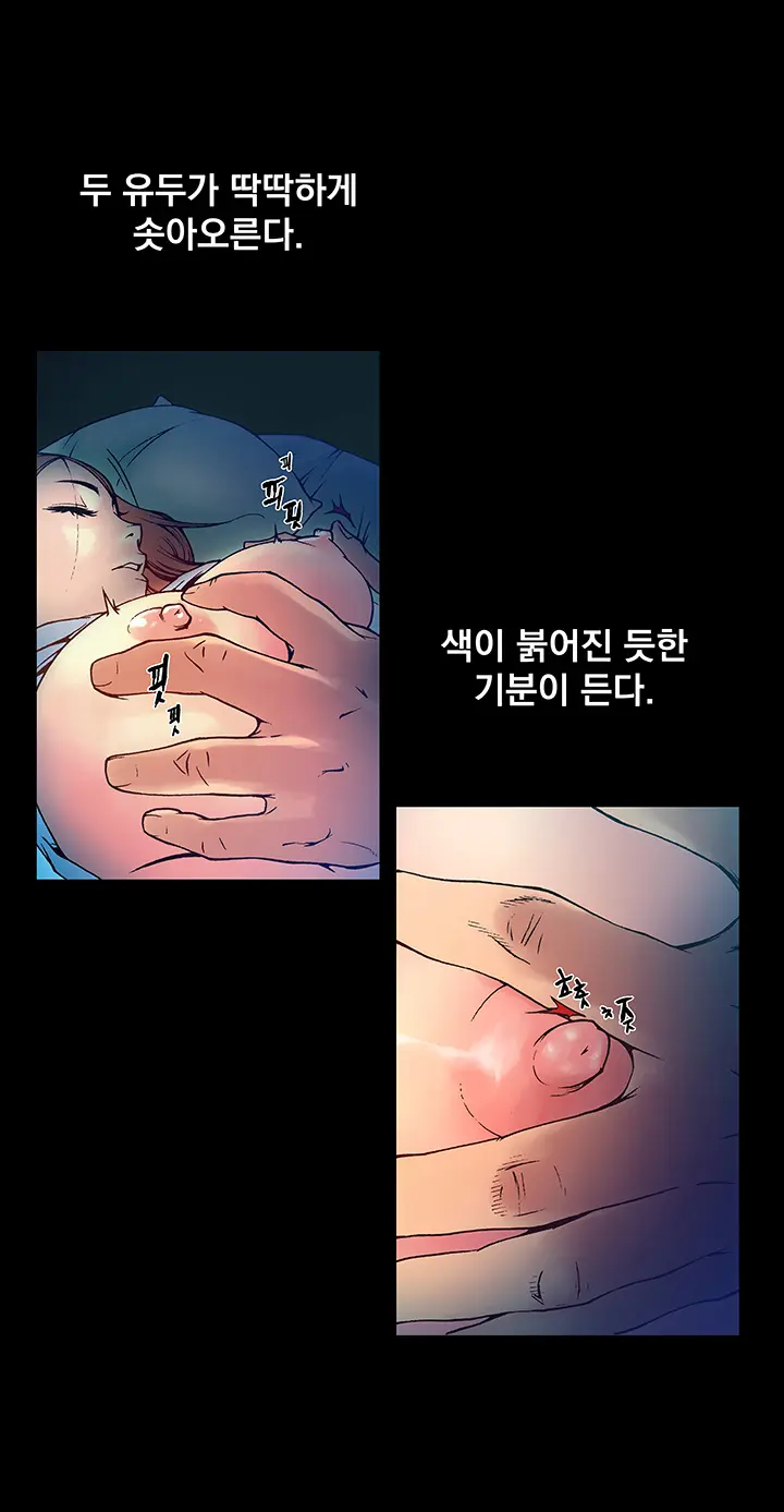웹툰 이미지 149