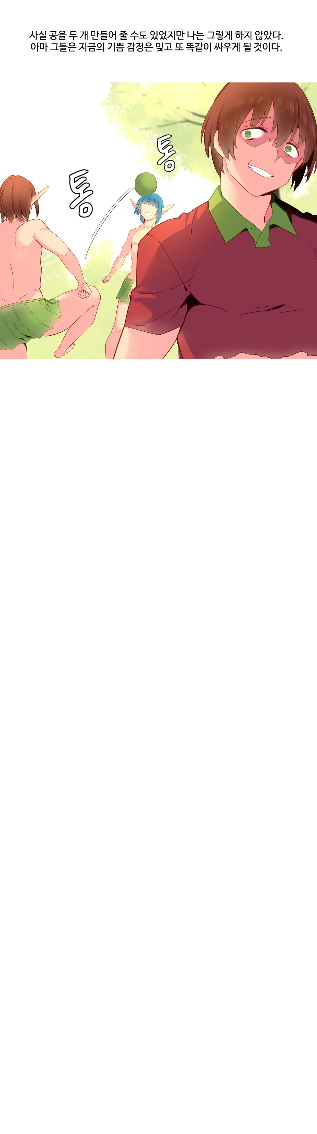 웹툰 이미지 373