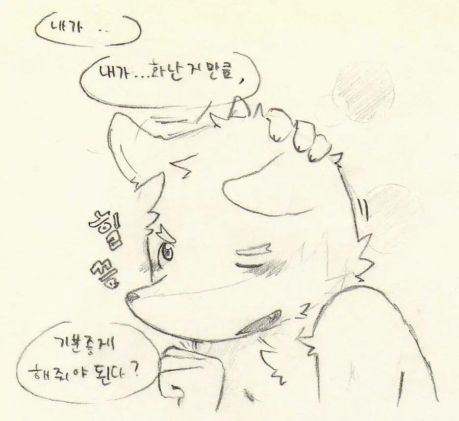 웹툰 이미지 176