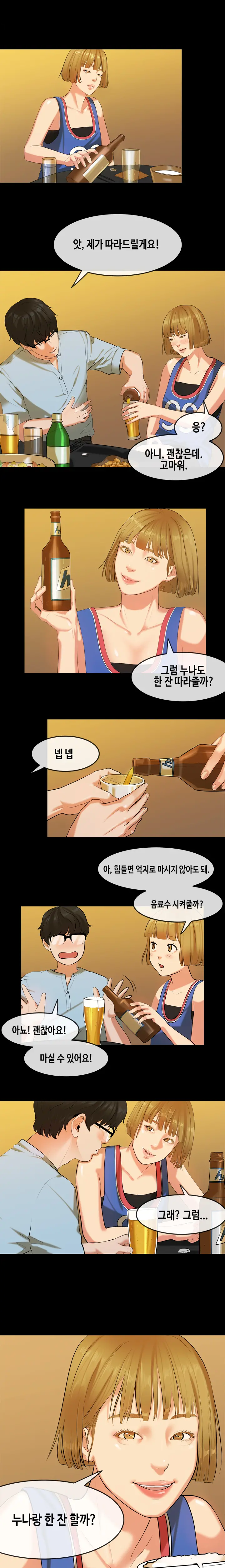 웹툰 이미지 360