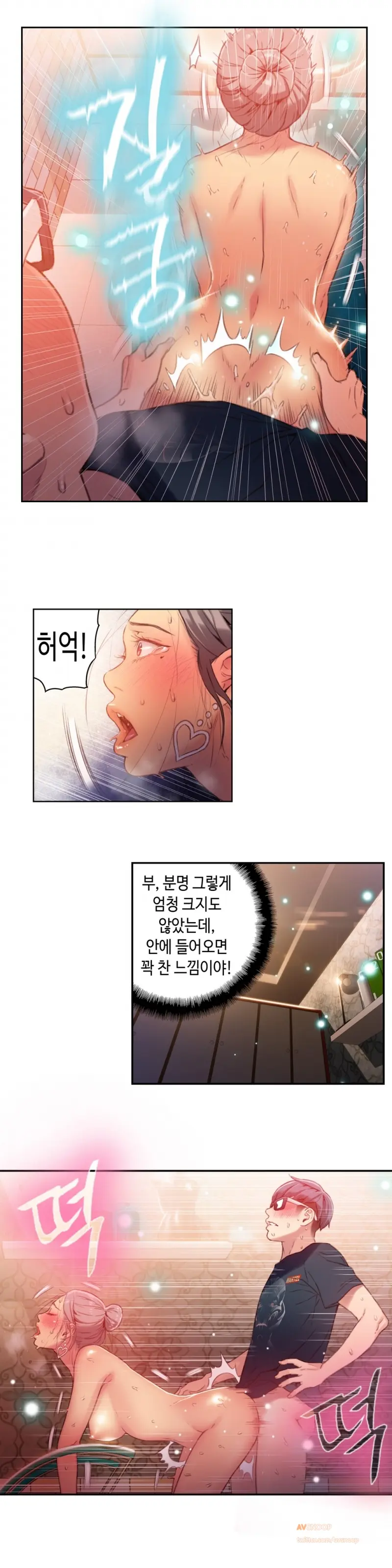 웹툰 이미지 437