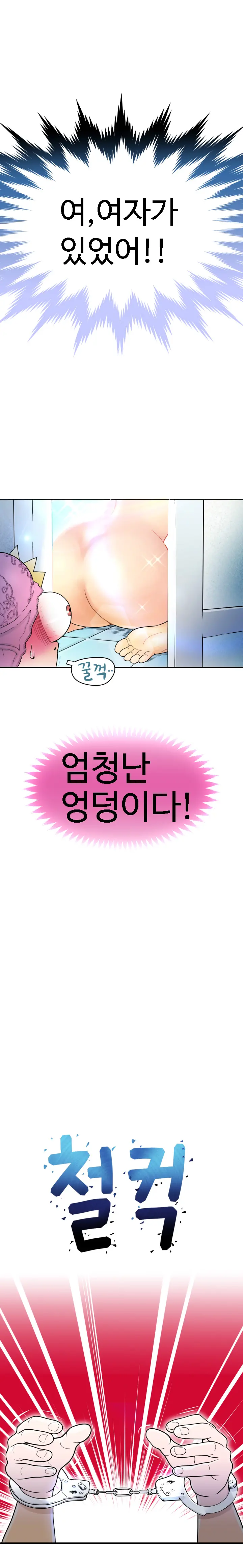 웹툰 이미지 28