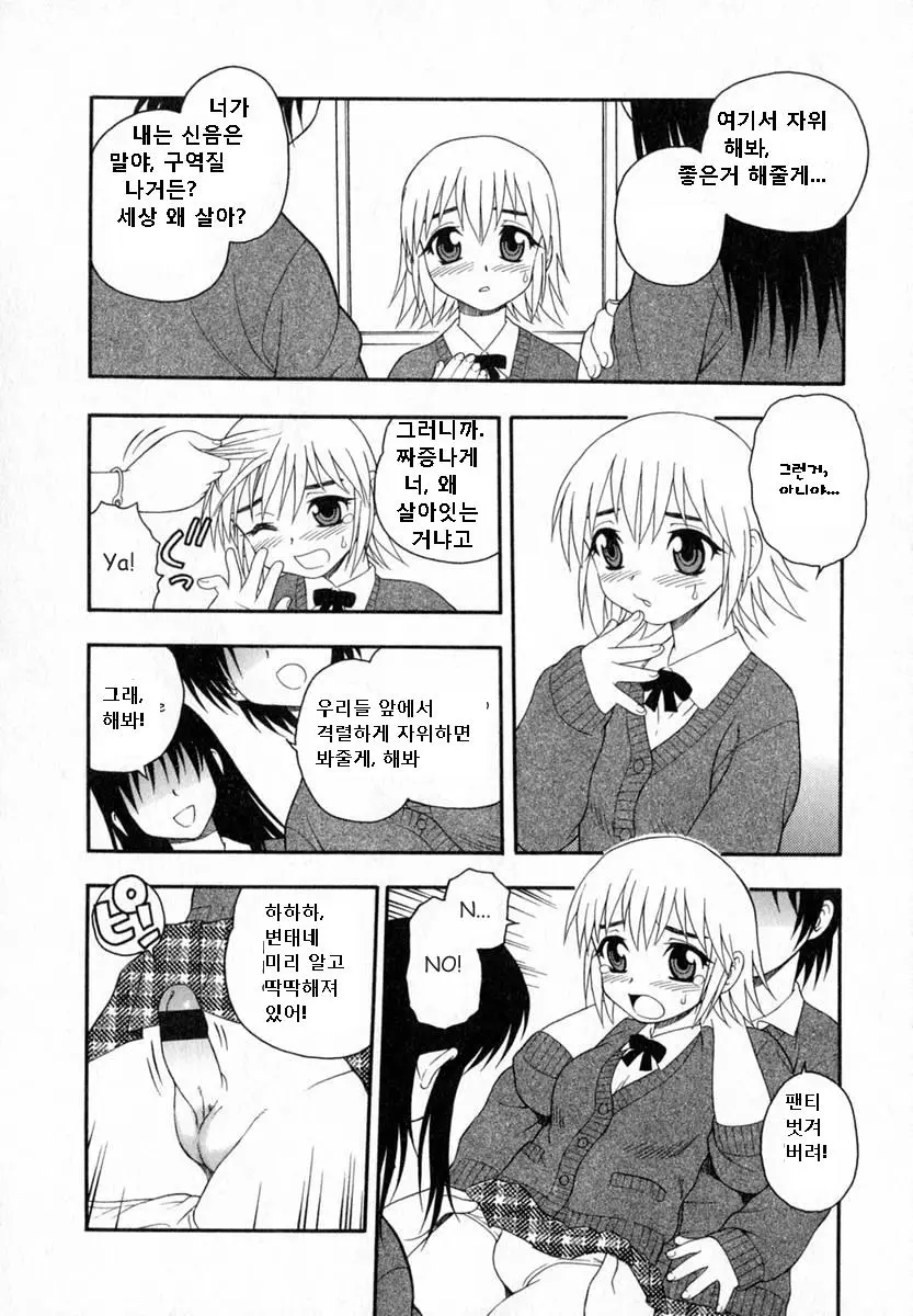 웹툰 이미지 61