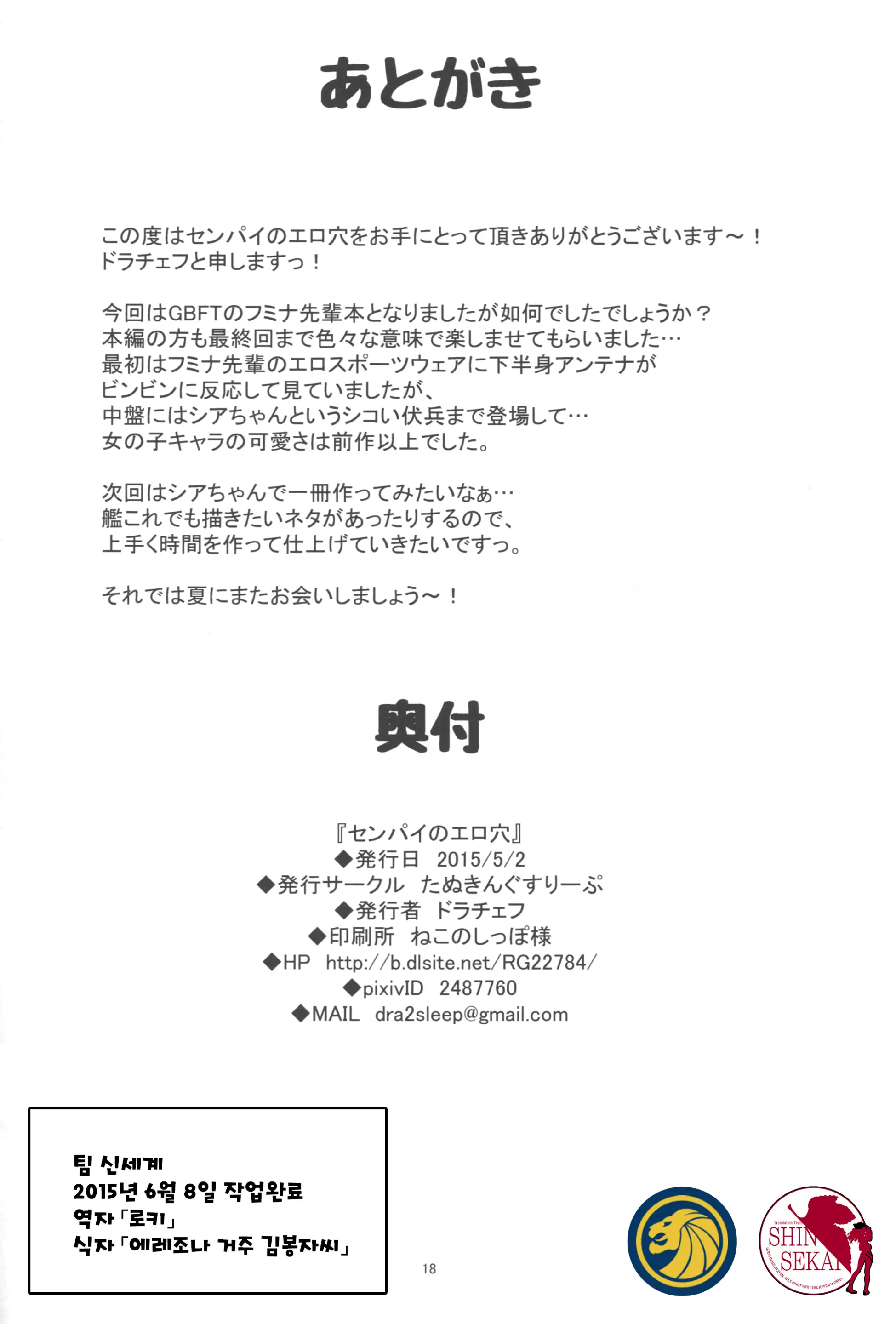 웹툰 이미지 8