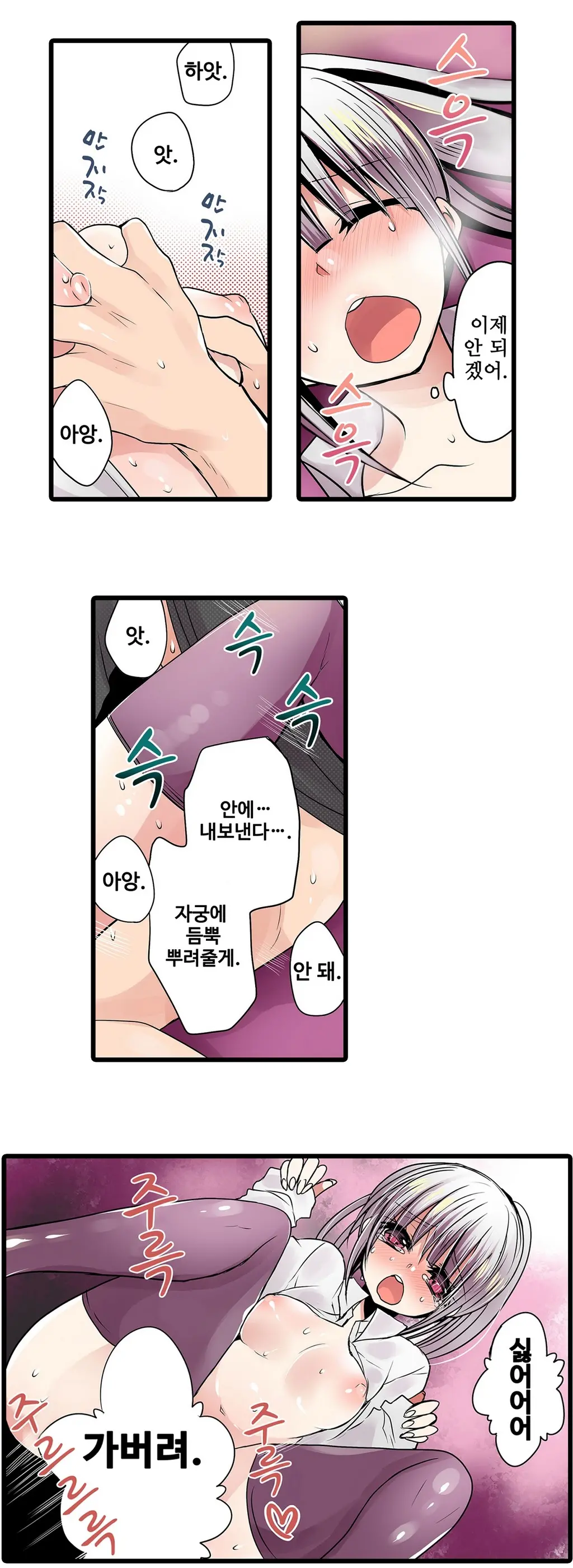 웹툰 이미지 201