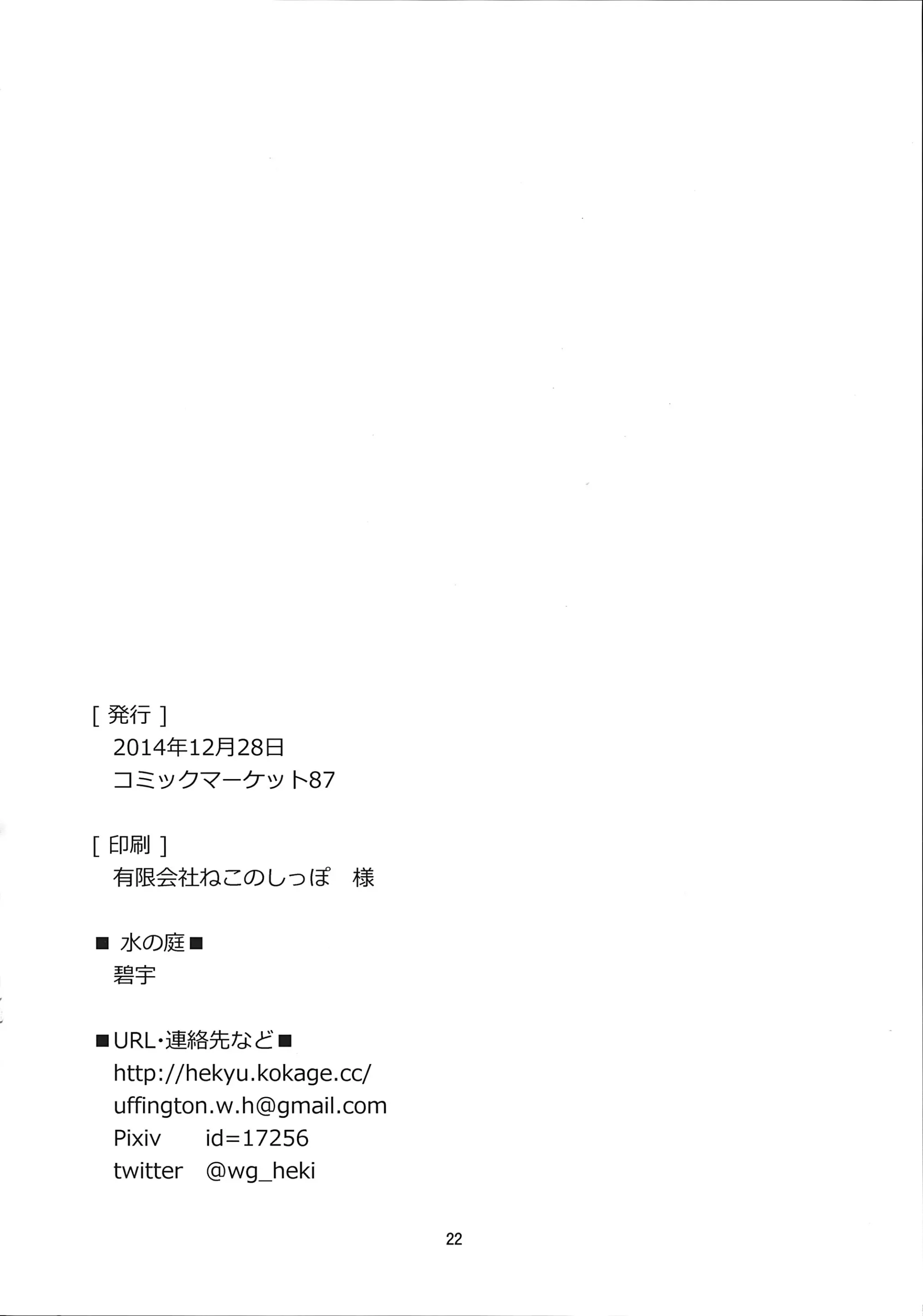 웹툰 이미지 21