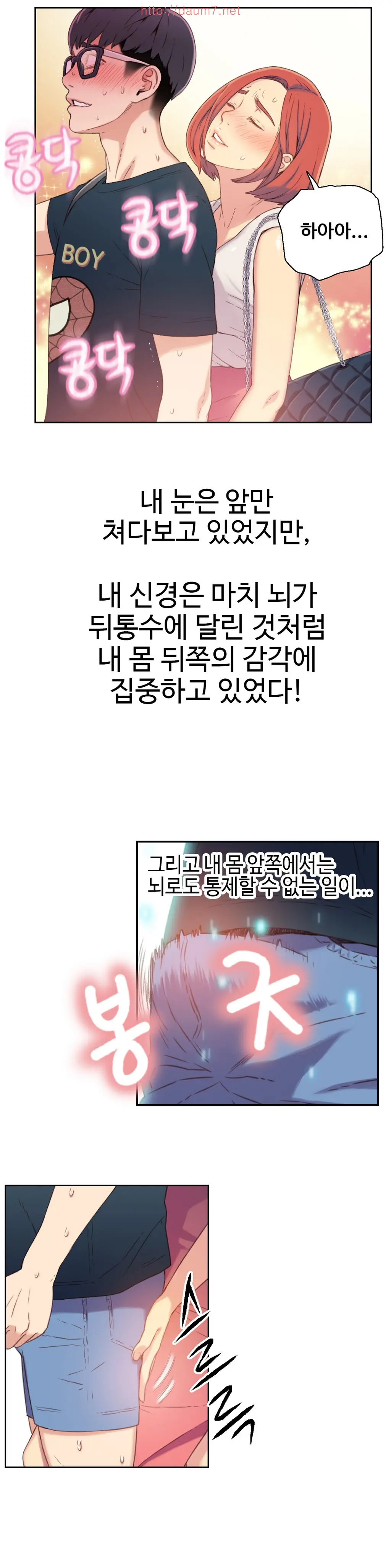 웹툰 이미지 86