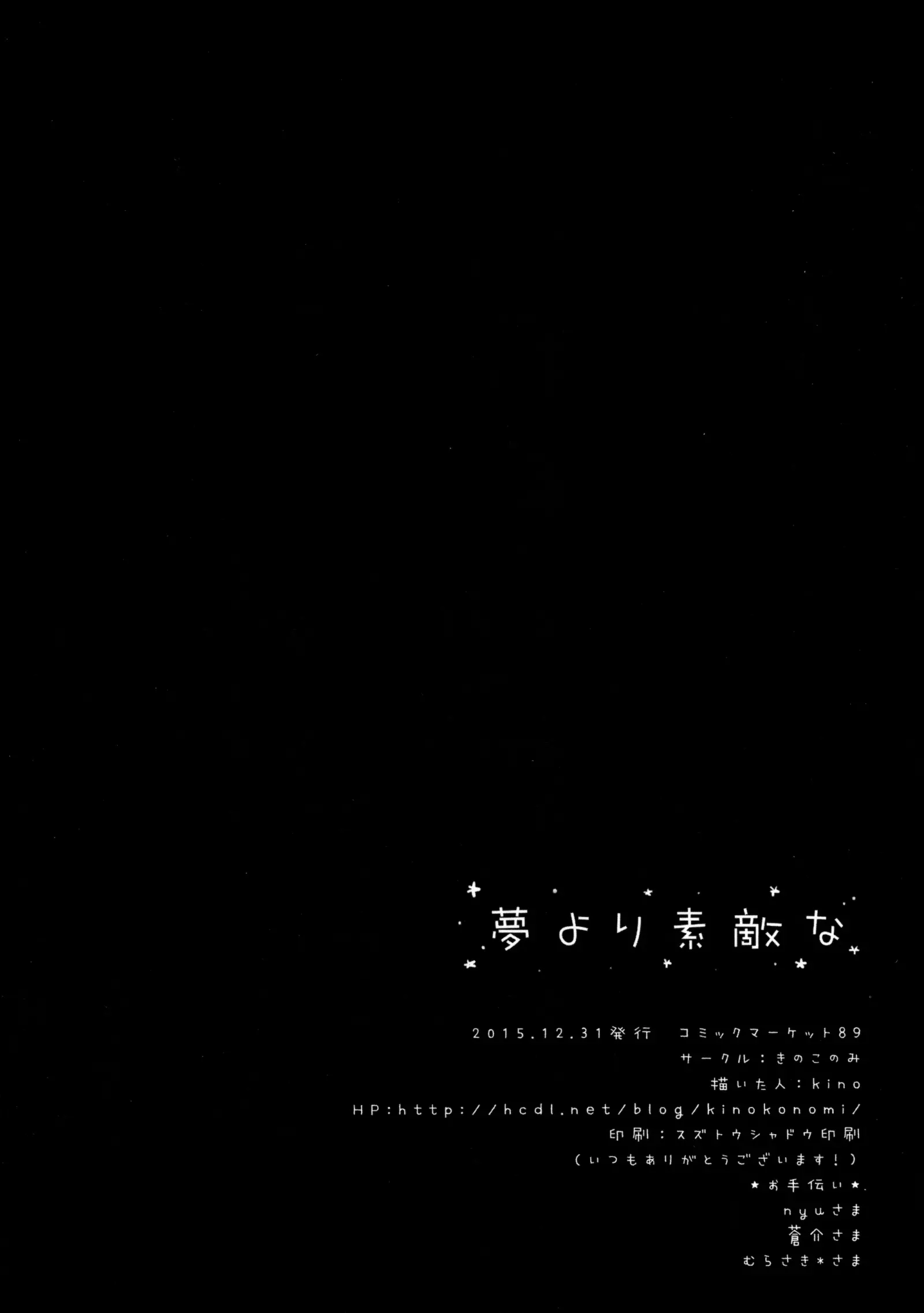 웹툰 이미지 18