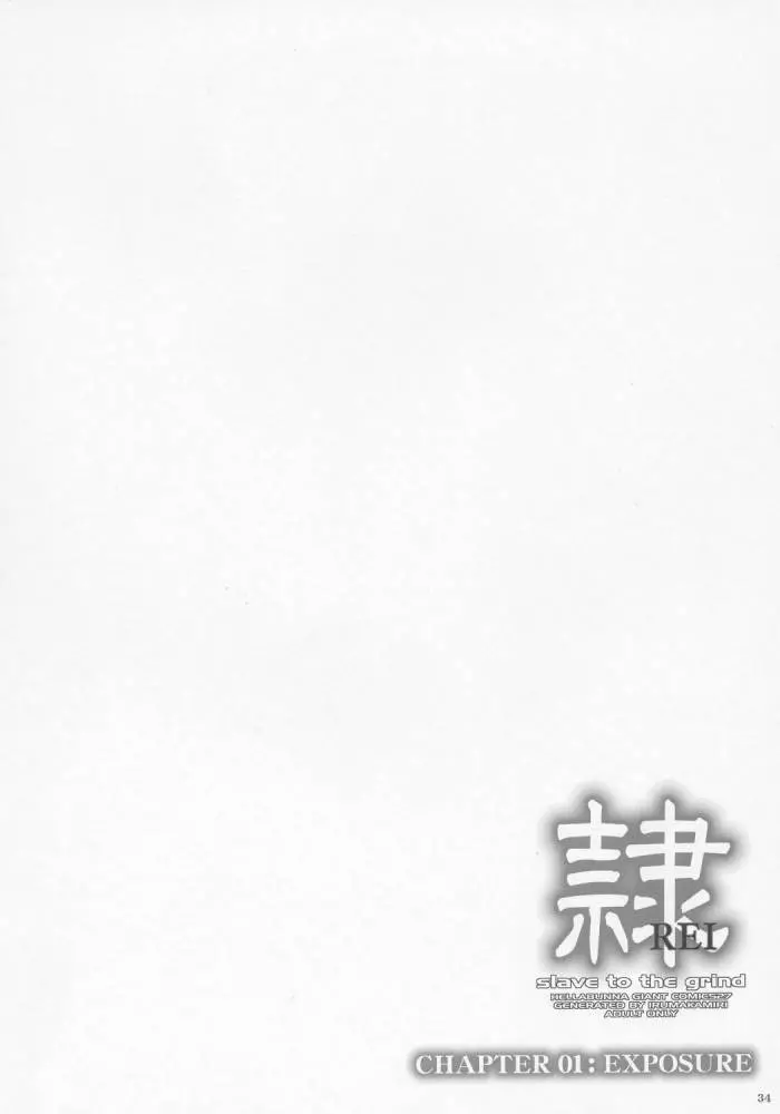 웹툰 이미지 31