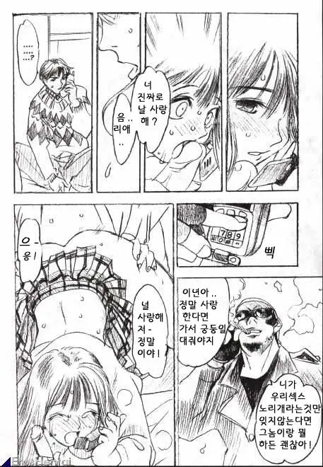 웹툰 이미지 317