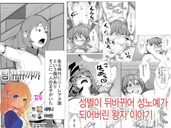 웹툰 이미지 0