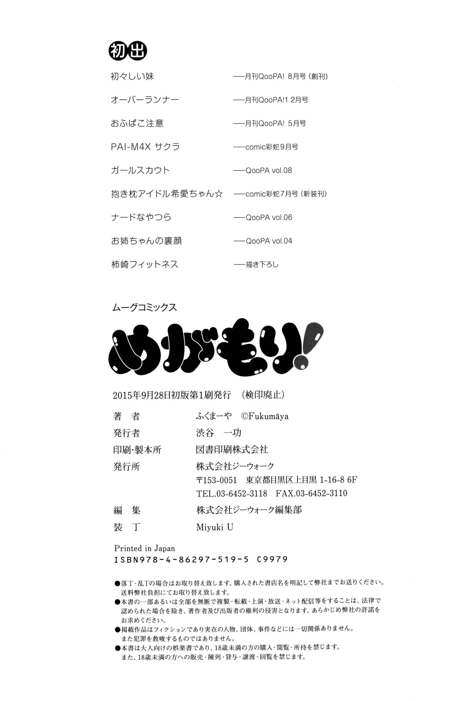 웹툰 이미지 183