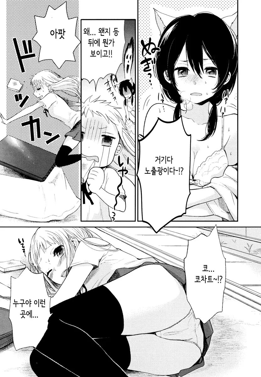 웹툰 이미지 180