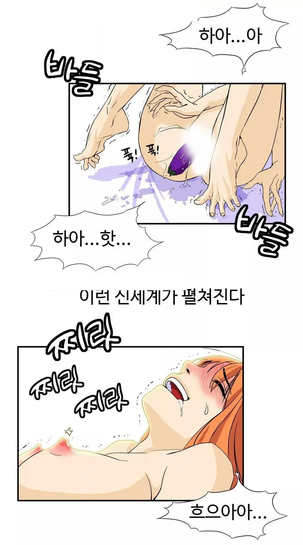 웹툰 이미지 128