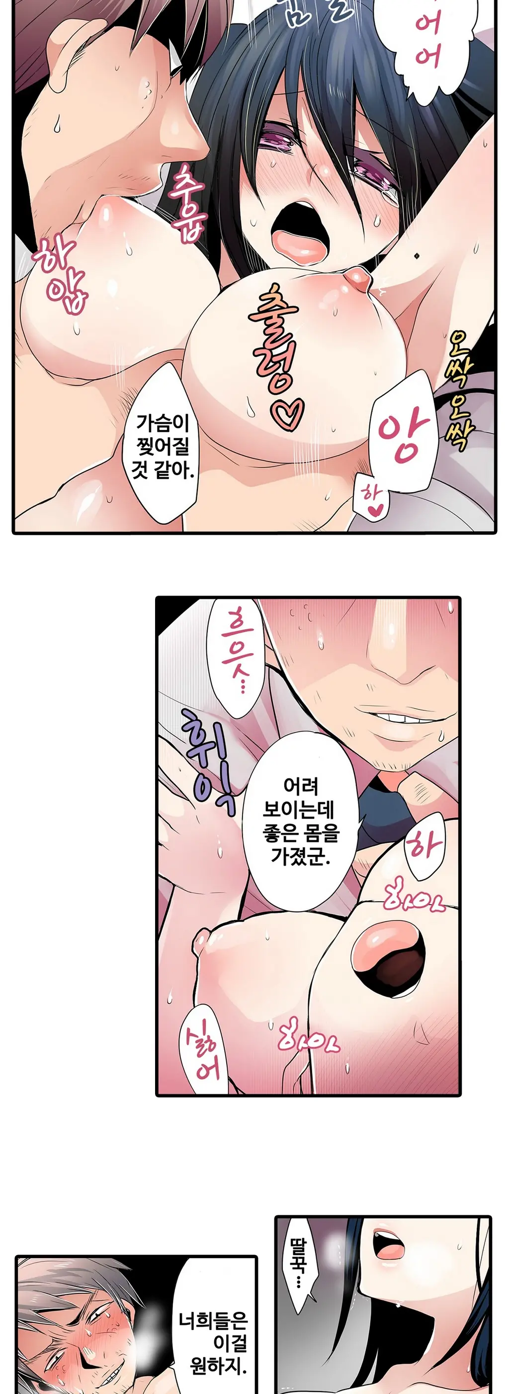 웹툰 이미지 27
