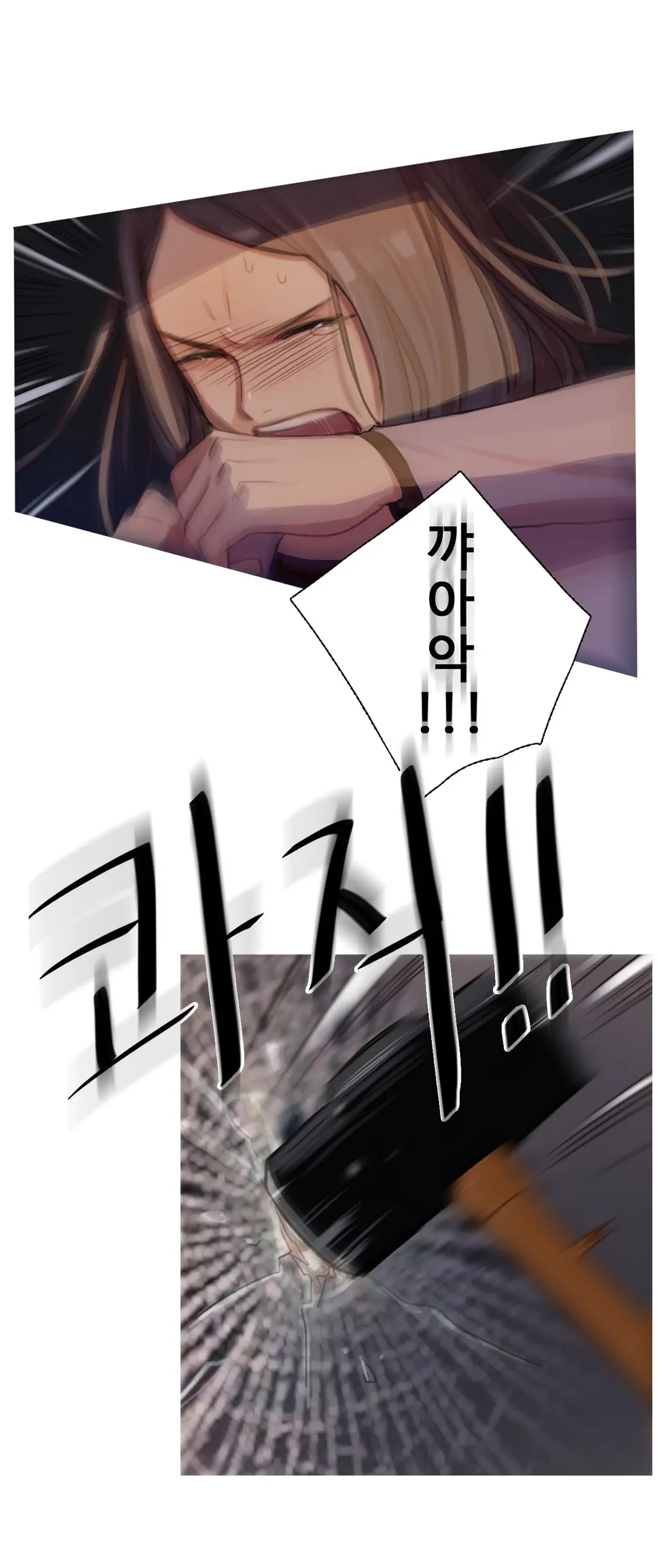 웹툰 이미지 231