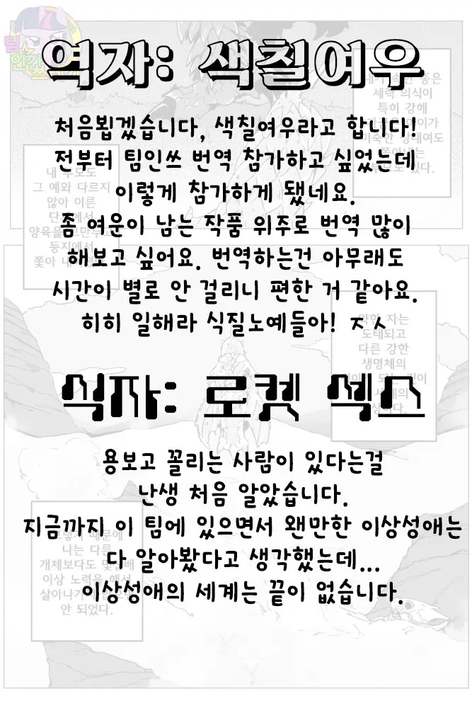 웹툰 이미지 19