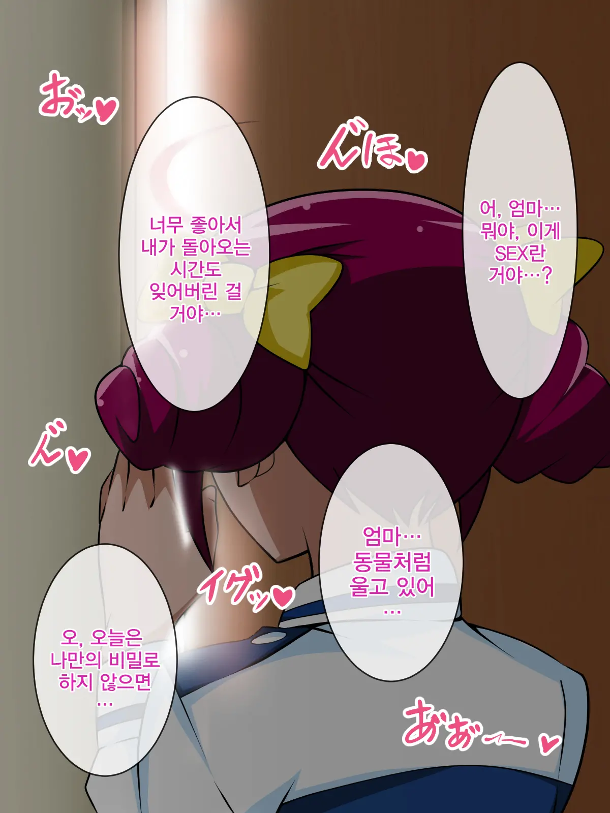 웹툰 이미지 23