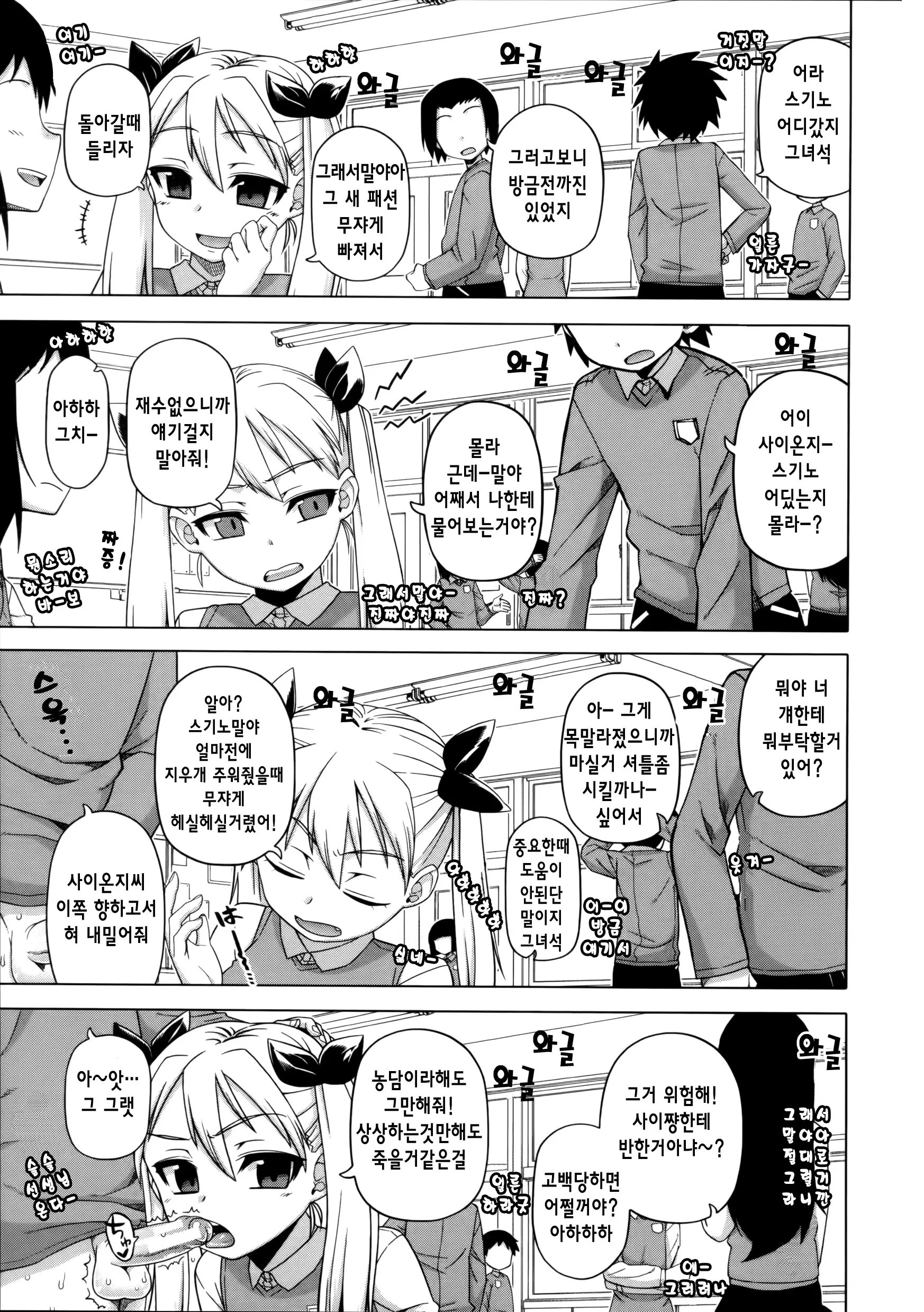 웹툰 이미지 41