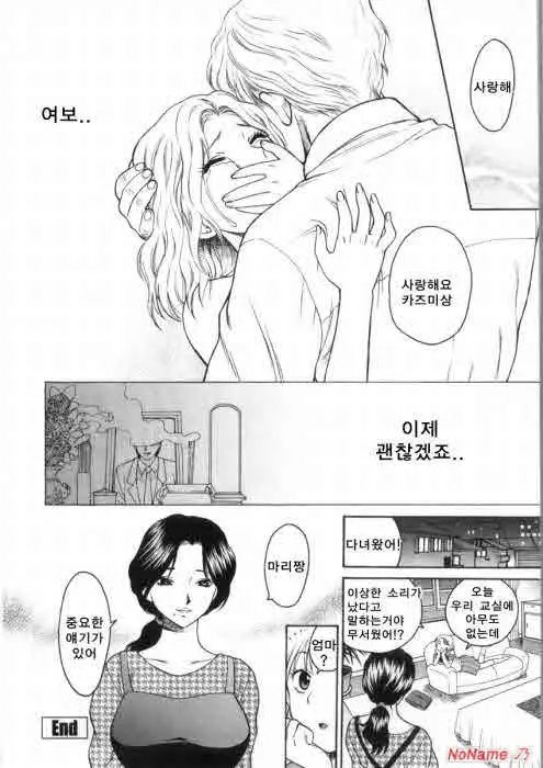 웹툰 이미지 83