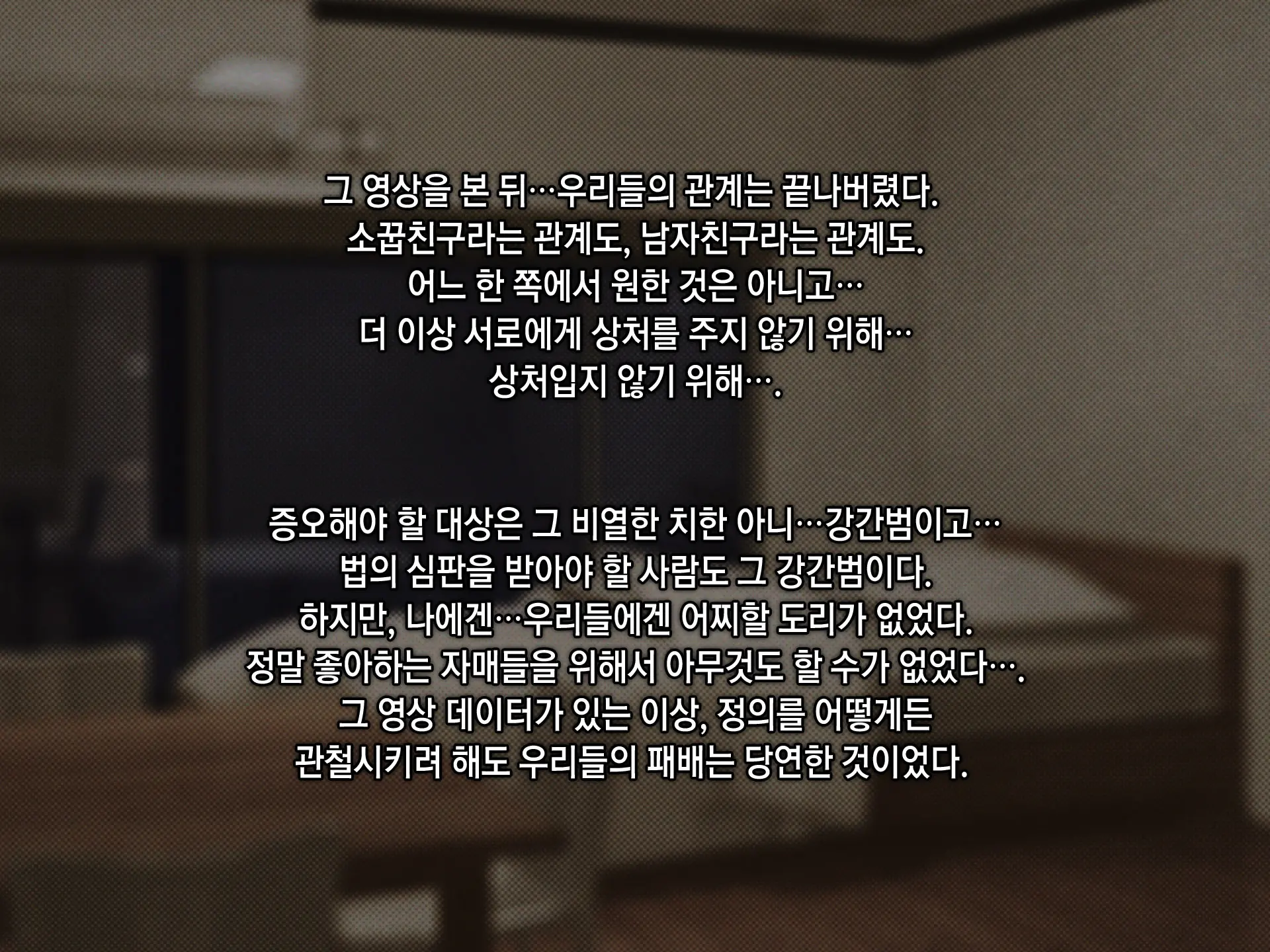 웹툰 이미지 140