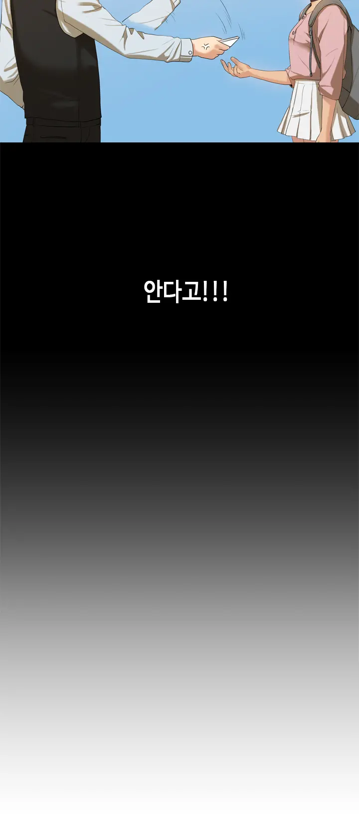 웹툰 이미지 284
