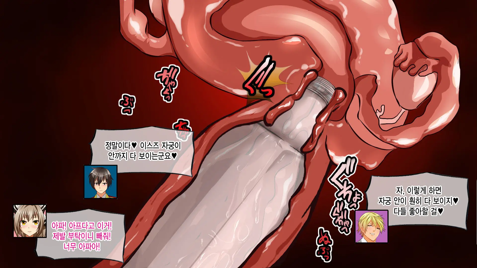 웹툰 이미지 126