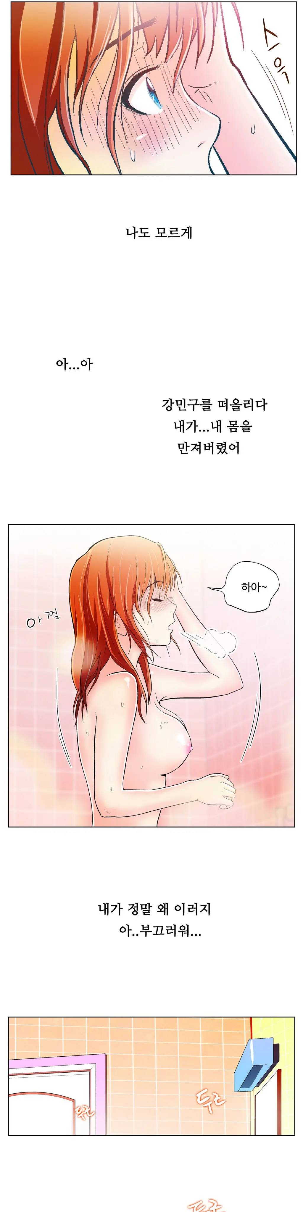 웹툰 이미지 153