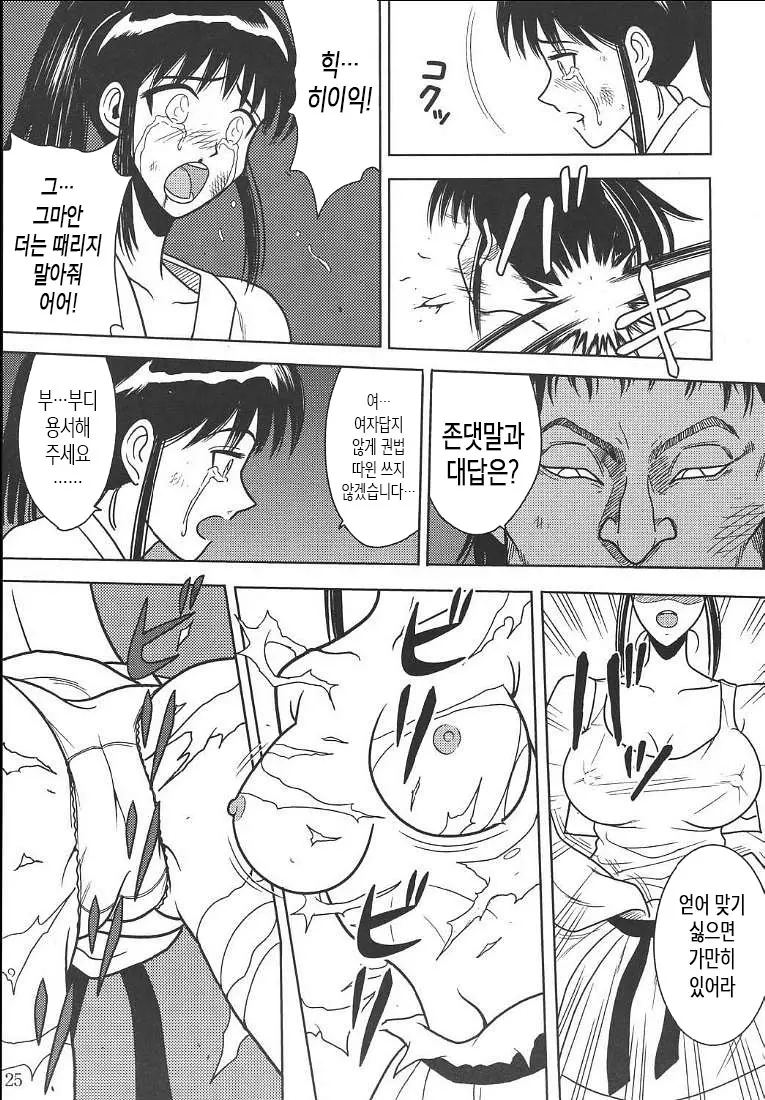 웹툰 이미지 25