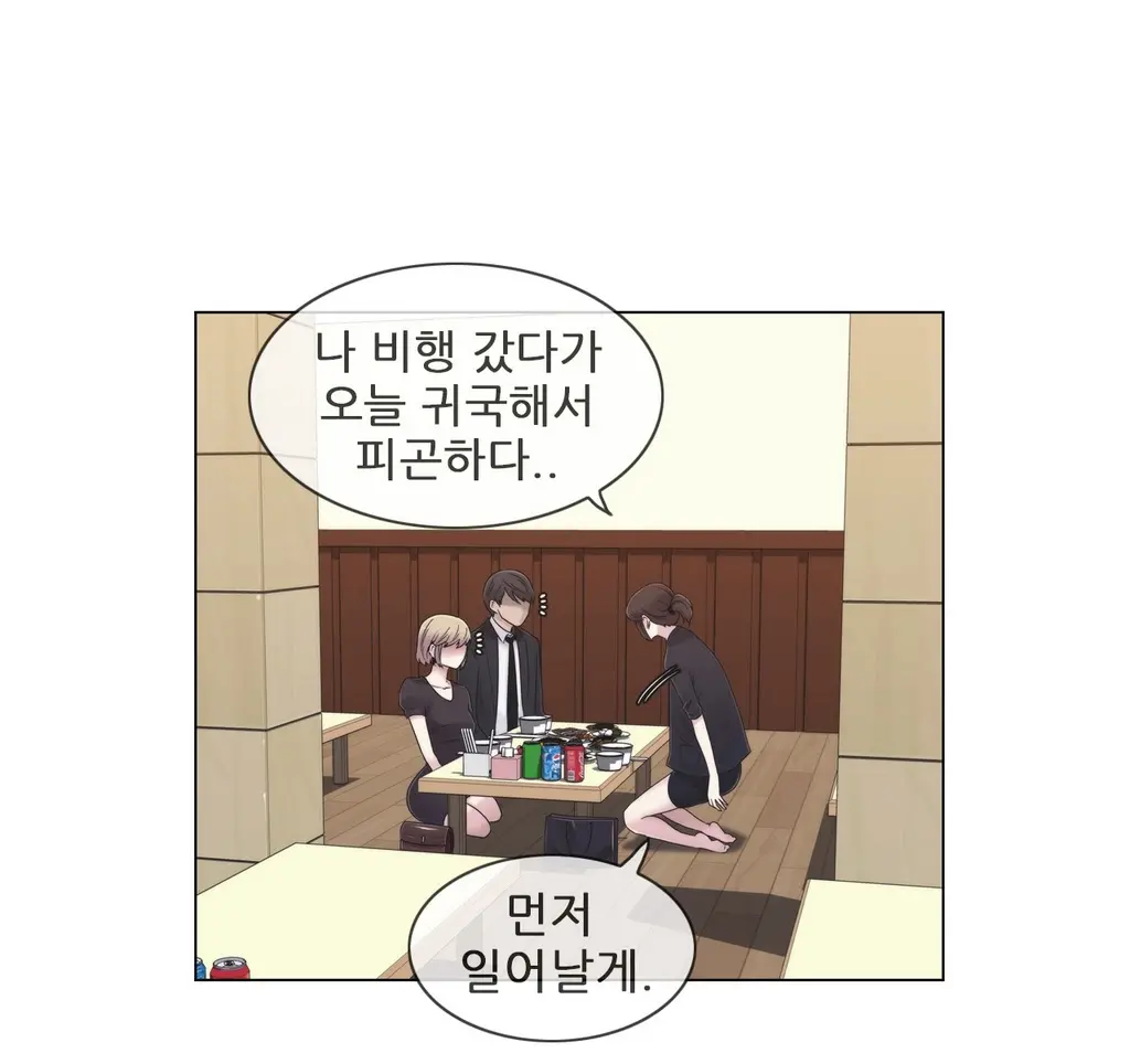웹툰 이미지 492