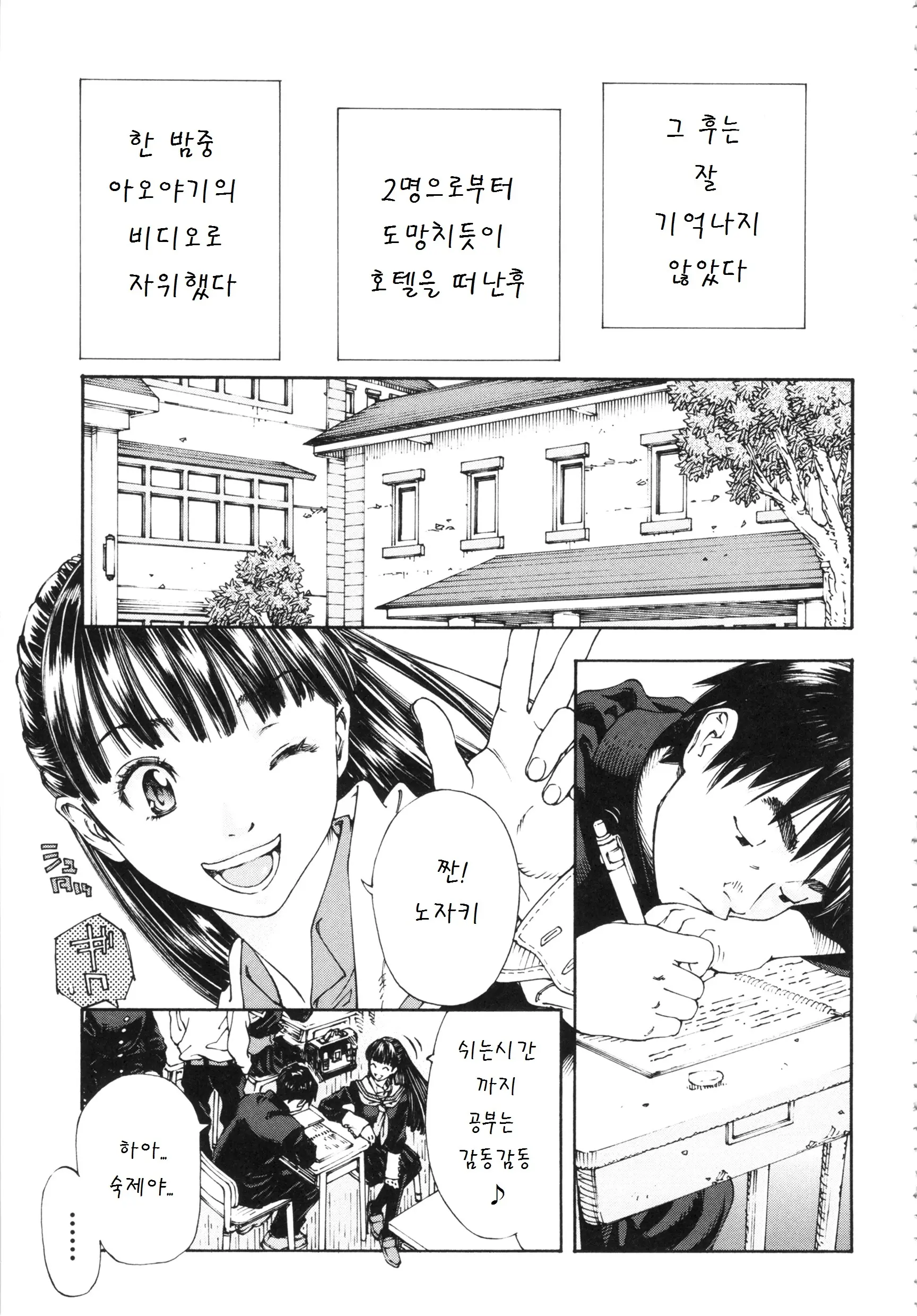 웹툰 이미지 123