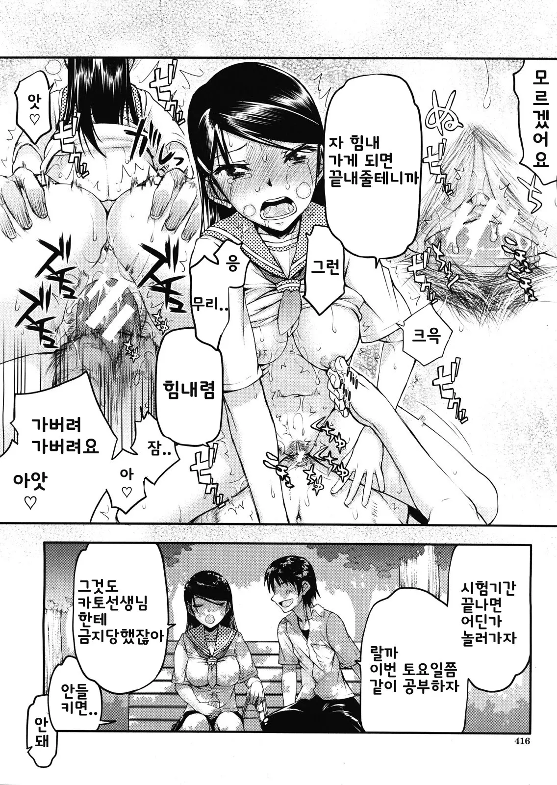웹툰 이미지 70