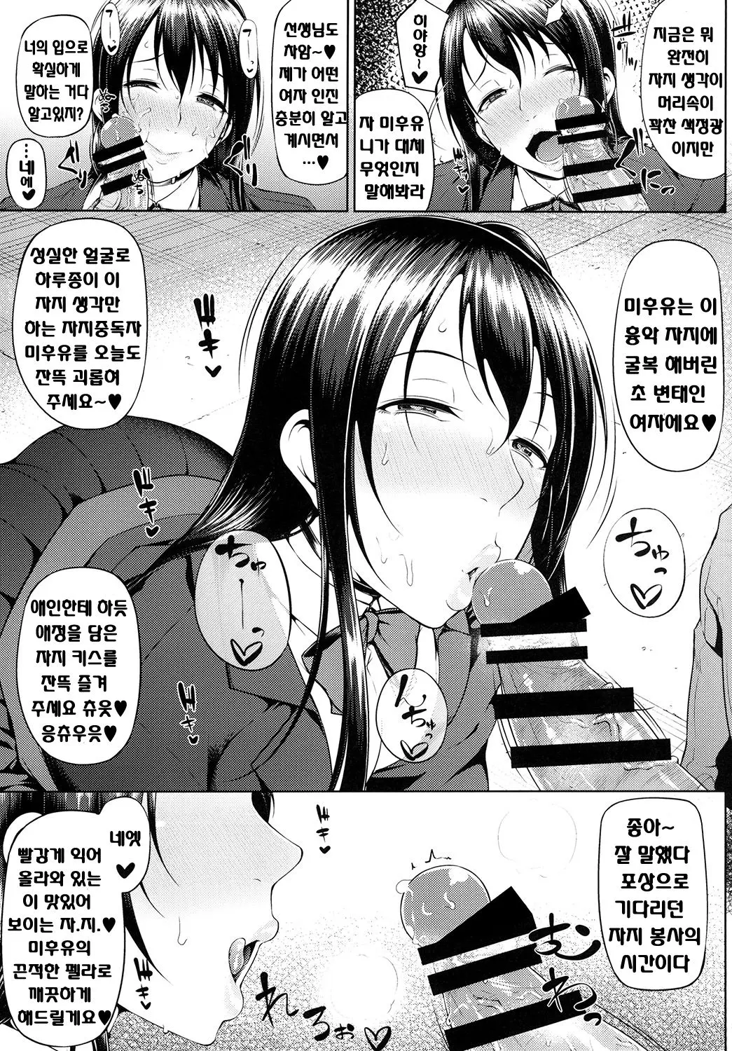 웹툰 이미지 6