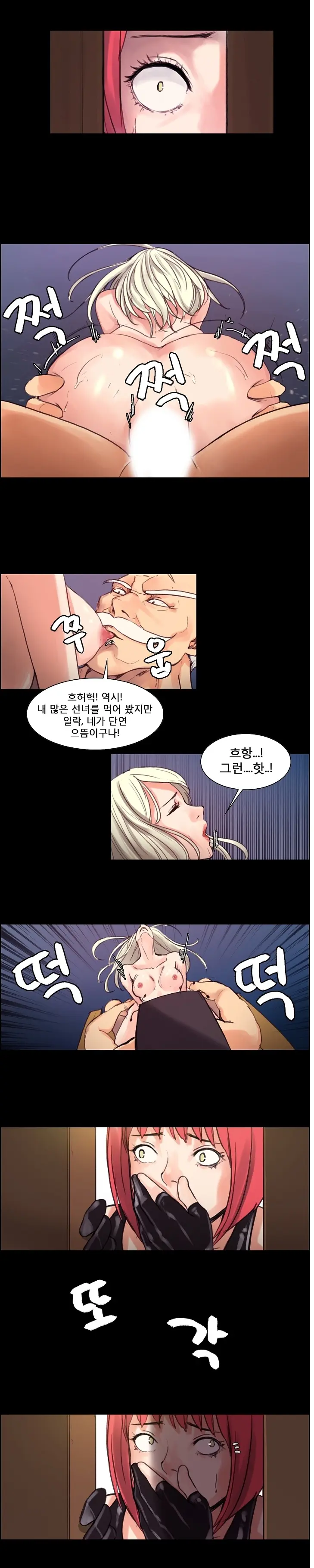 웹툰 이미지 86