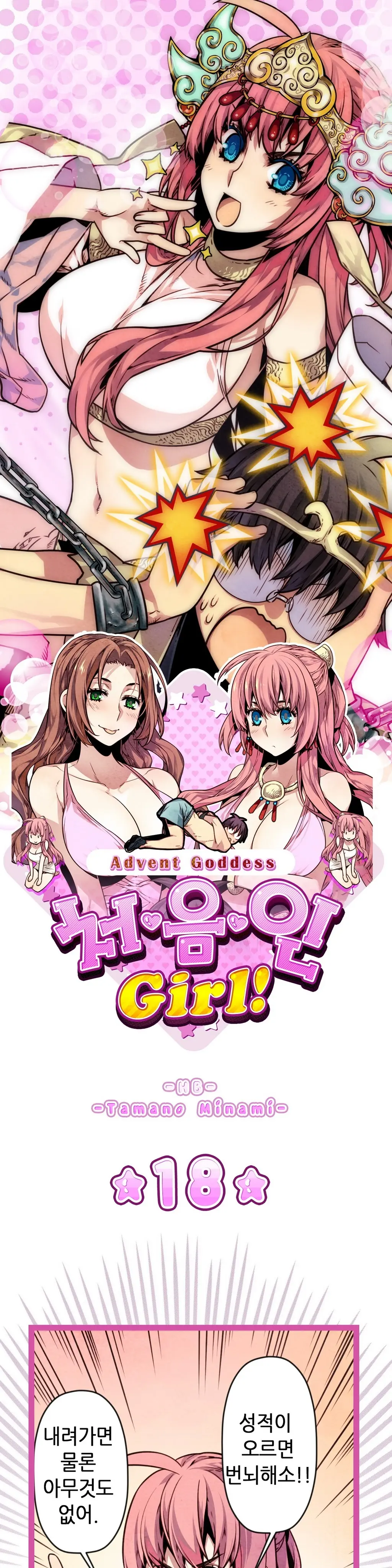 웹툰 이미지 363