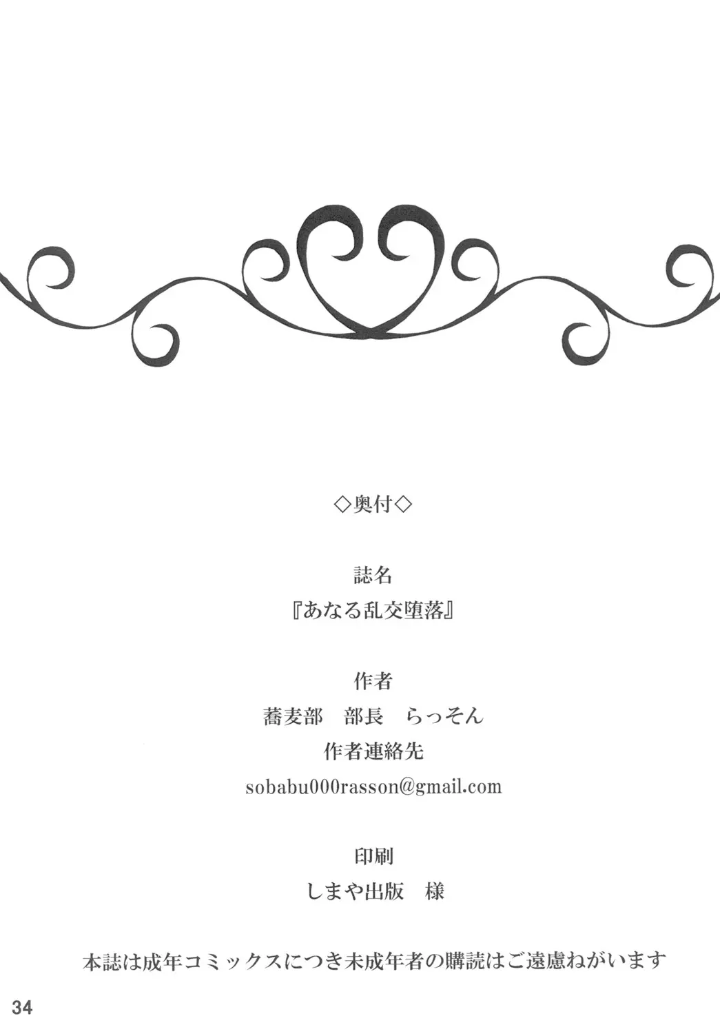웹툰 이미지 32