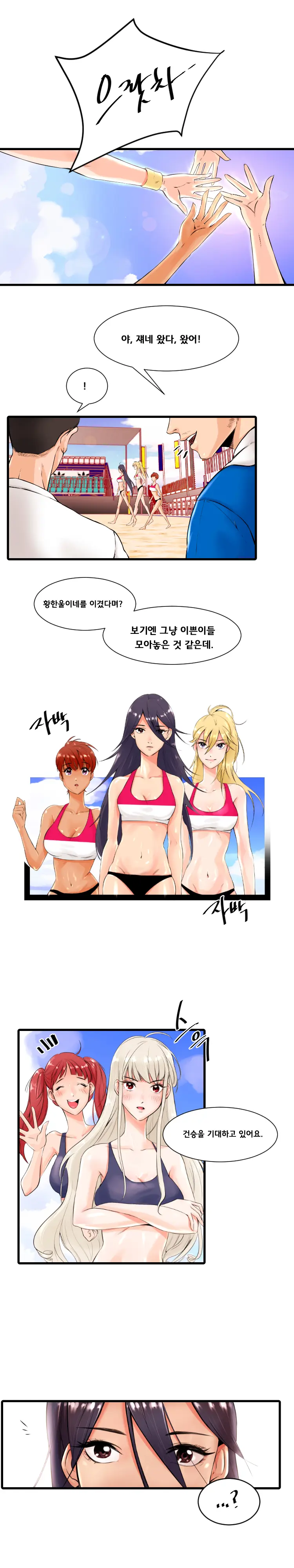 웹툰 이미지 25
