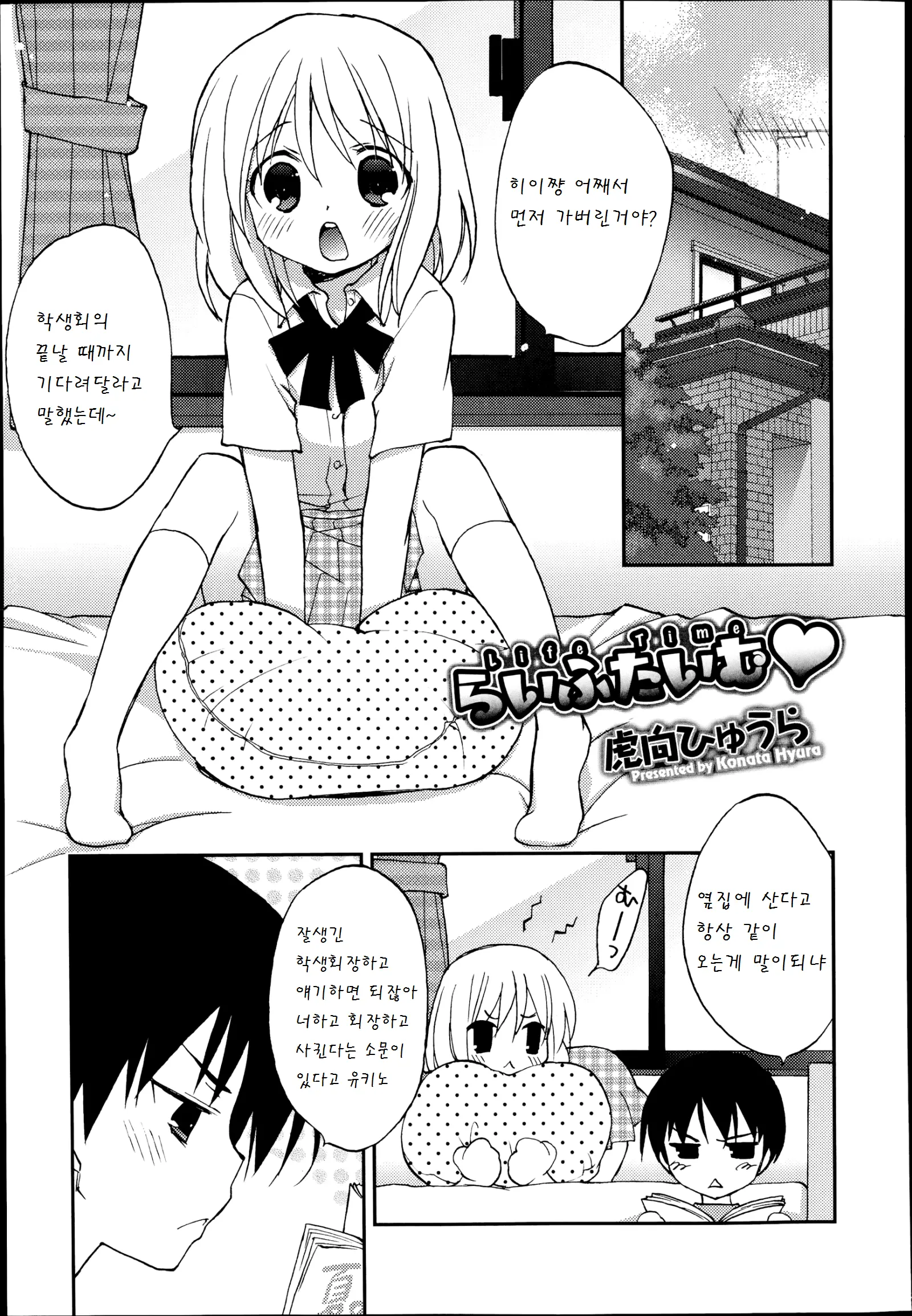 웹툰 이미지 0