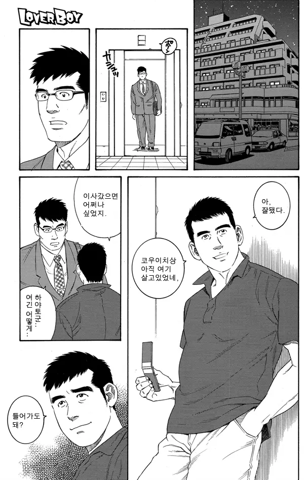 웹툰 이미지 0