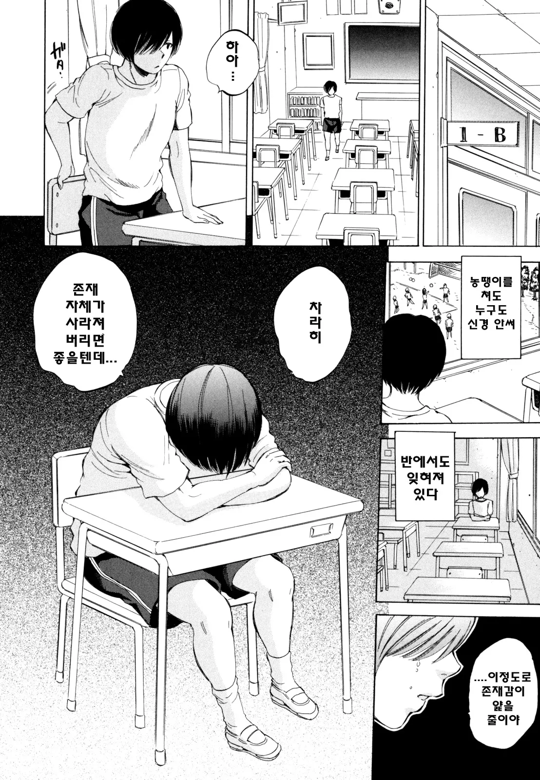 웹툰 이미지 8