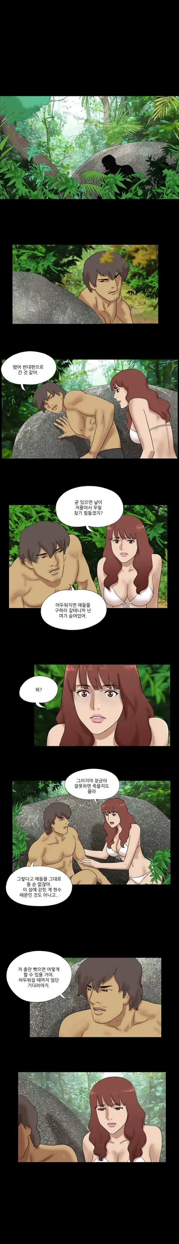 웹툰 이미지 116